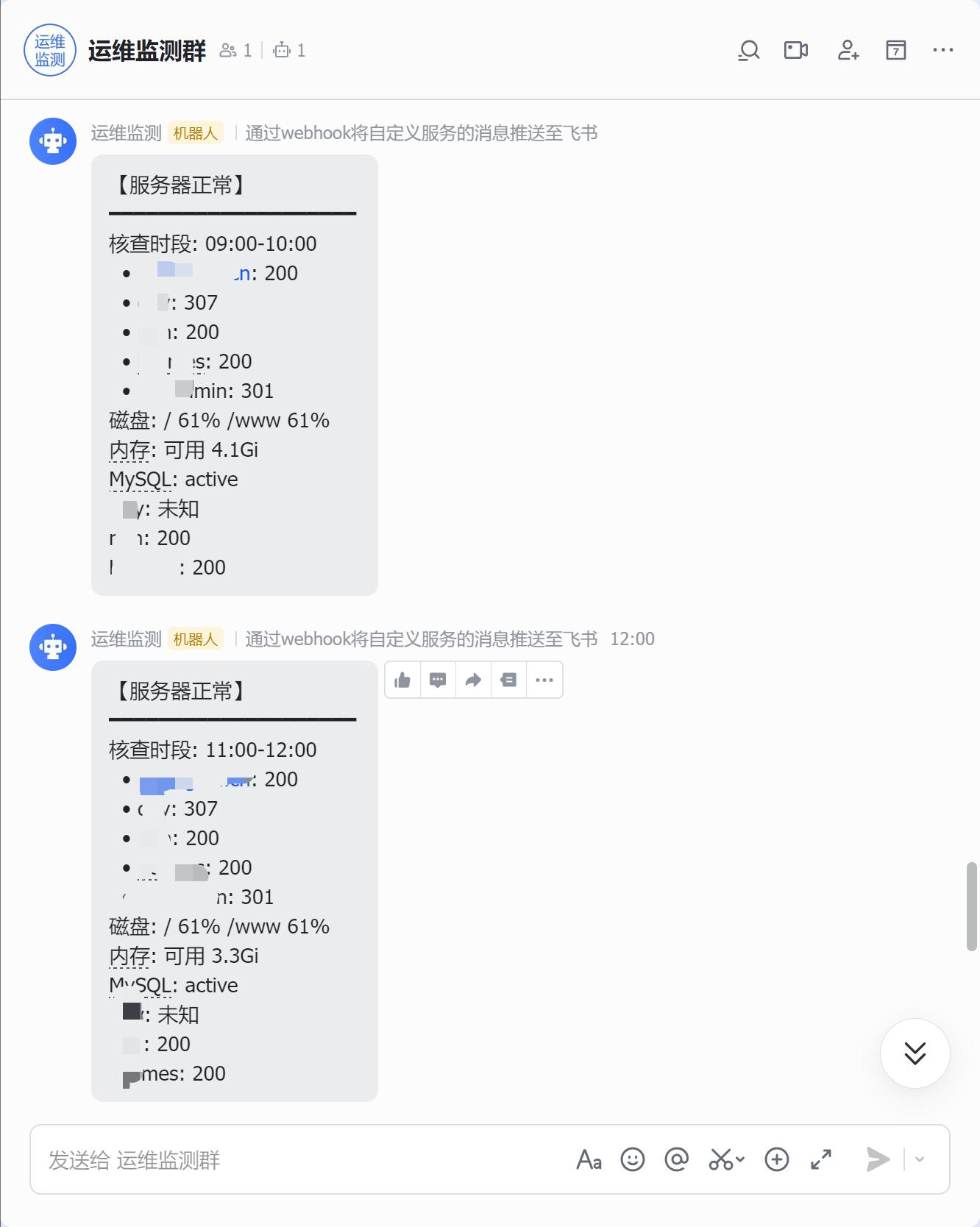 AI分析Agent